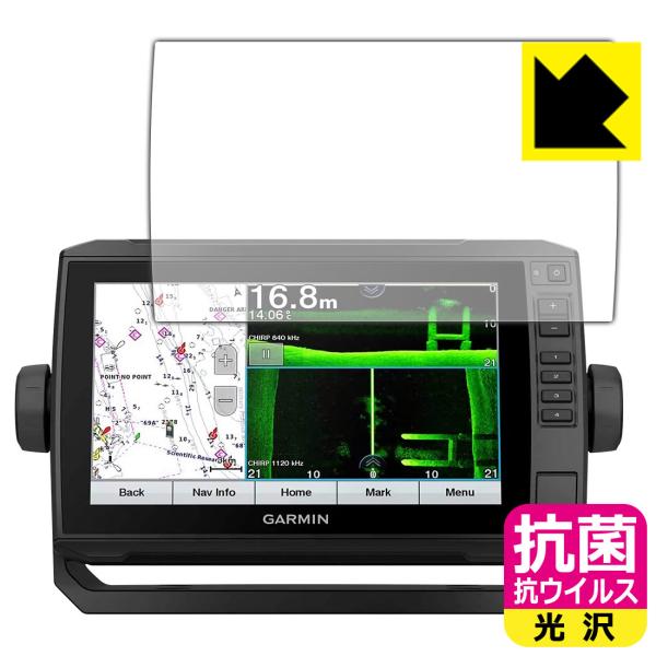 GARMIN ECHOMAP UHD 92sv ې\ԎI R RECXyzیtB