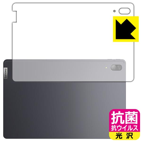 Lenovo Tab P11 Pro �������ې��\�������Ԏ����I �R�� �R�E�C���X�y����z�ی�t�B���� (�w�ʂ̂�)