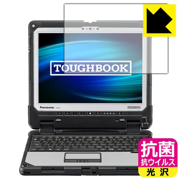 TOUGHBOOK CF-33AV[Y ې\ԎI R RECXyzیtB