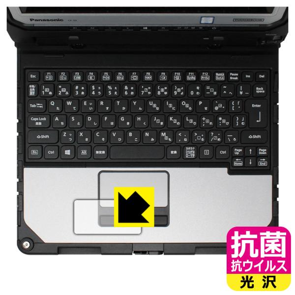 TOUGHBOOK CF-33AV[Y ې\ԎI R RECXyzیtB (^b`pbhp)