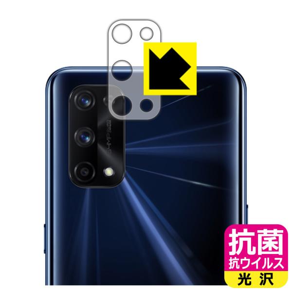 realme X7 Pro 5G ې\ԎI R RECXyzیtB (Yӕp)