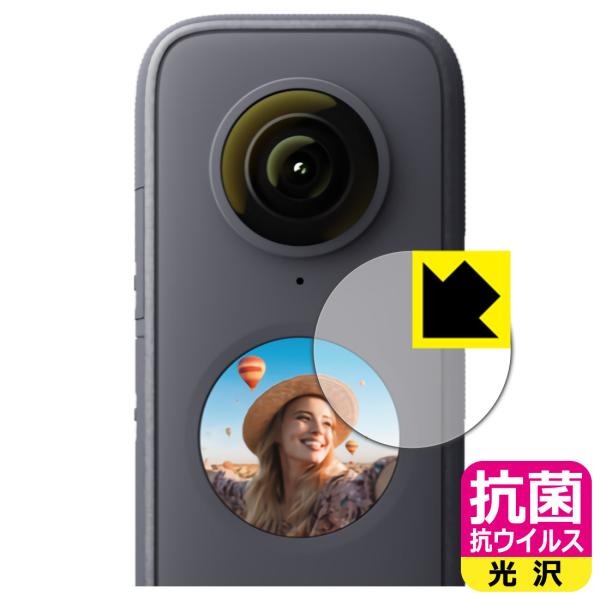 Insta360 ONE X2 ې\ԎI R RECXyzیtB (tp)