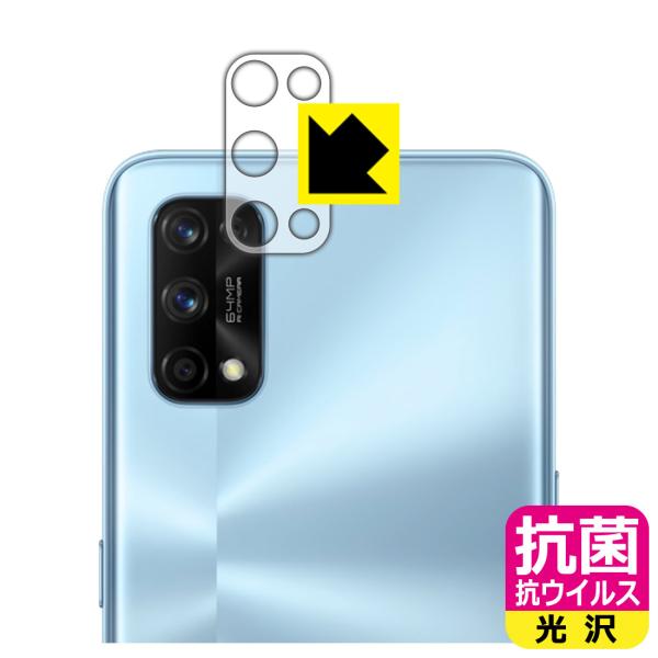 realme 7 Pro �������ې��\�������Ԏ����I �R�� �R�E�C���X�y����z�ی�t�B���� (�����Y���ӕ��p)