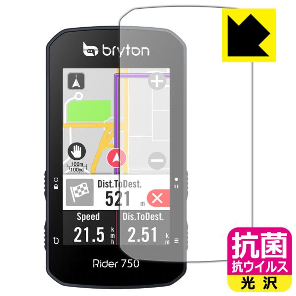 bryton Rider 750 �������ې��\�������Ԏ����I �R�� �R�E�C���X�y����z�ی�t�B����