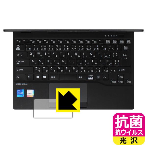 LIFEBOOK UH�V���[�Y UH-X/E3, WU-X/E3 �������ې��\�������Ԏ����I �R�� �R�E�C���X�y����z�ی�t�B���� (�^�b�`�p�b�h�p)
