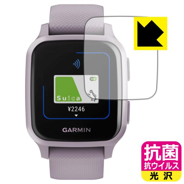GARMIN VENU SQ / VENU SQ Music �������ې��\�������Ԏ����I �R�� �R�E�C���X�y����z�ی�t�B����