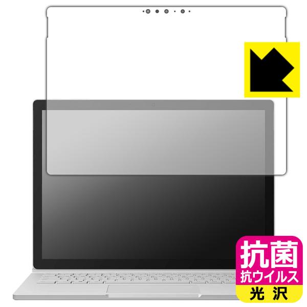 Surface Book 3 (13.5C`) ې\ԎI R RECXyzیtB (tp)