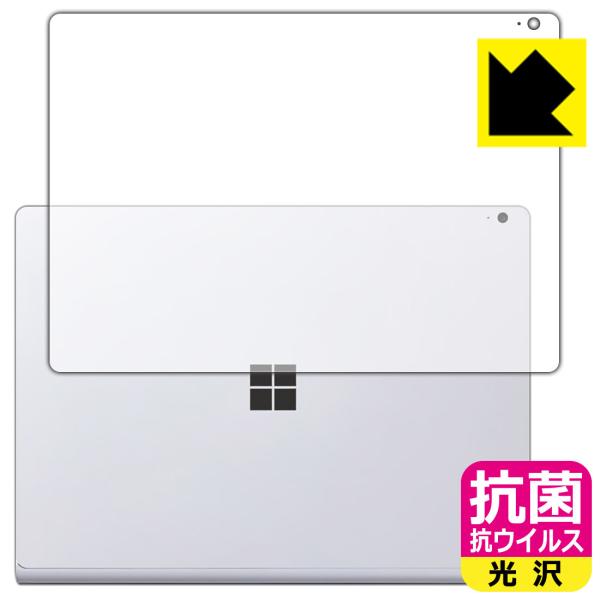 Surface Book 3 (13.5C`) ې\ԎI R RECXyzیtB (Vʗp)