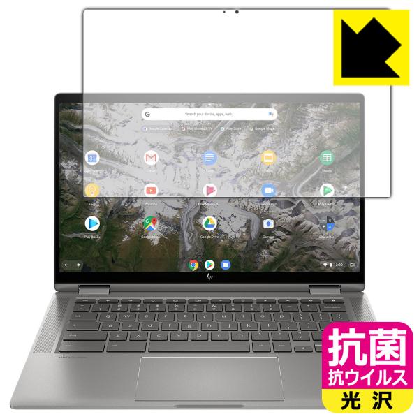 HP Chromebook x360 14c-ca0000�V���[�Y �������ې��\�������Ԏ����I �R�� �R�E�C���X�y����z�ی�t�B����