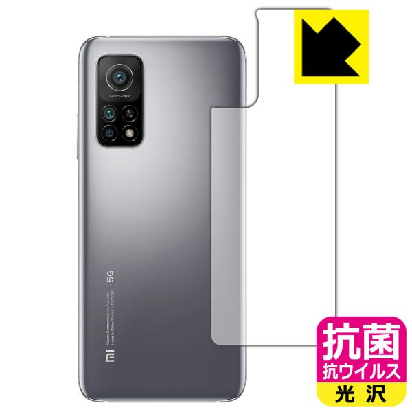 Xiaomi Mi 10T 5G / Mi 10T Pro 5G ې\ԎI R RECXyzیtB (wʂ̂)