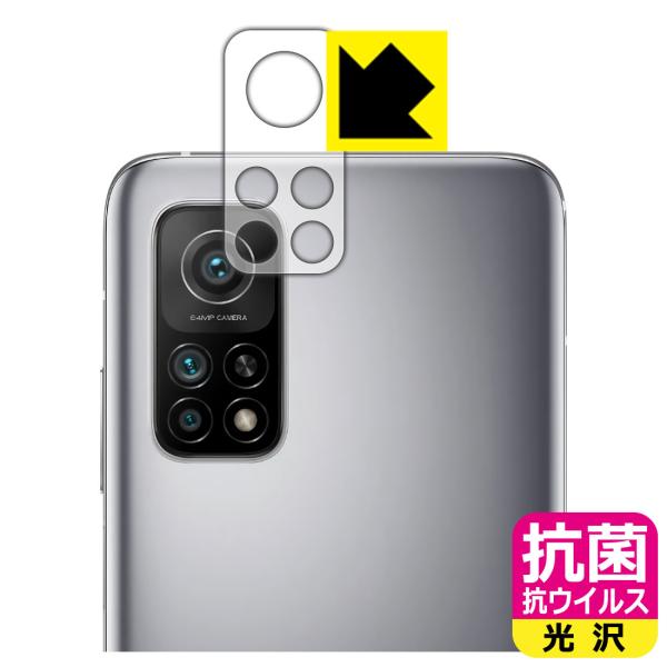 Xiaomi Mi 10T 5G / Mi 10T Pro 5G ې\ԎI R RECXyzیtB (Yӕp)