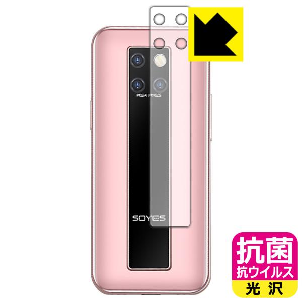 SOYES S10-H(S10H) �������ې��\�������Ԏ����I �R�� �R�E�C���X�y����z�ی�t�B���� (�����Y���ӕ��p)