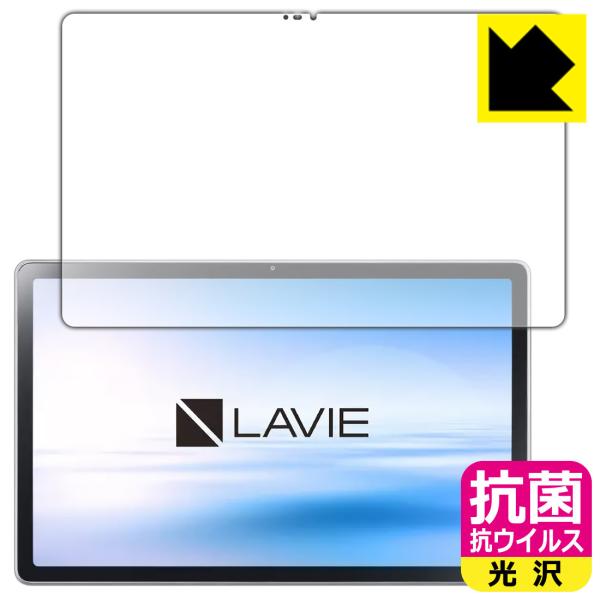 LAVIE T11 T1175/BAS, TAB11/201 (11^ChE2021N2f) ې\ԎI R RECXyzیtB