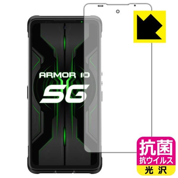 Ulefone Armor 10 5G �������ې��\�������Ԏ����I �R�� �R�E�C���X�y����z�ی�t�B����
