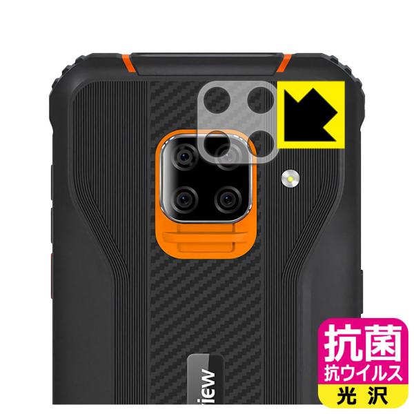 Blackview BV5100 ې\ԎI R RECXyzیtB (Yӕp)