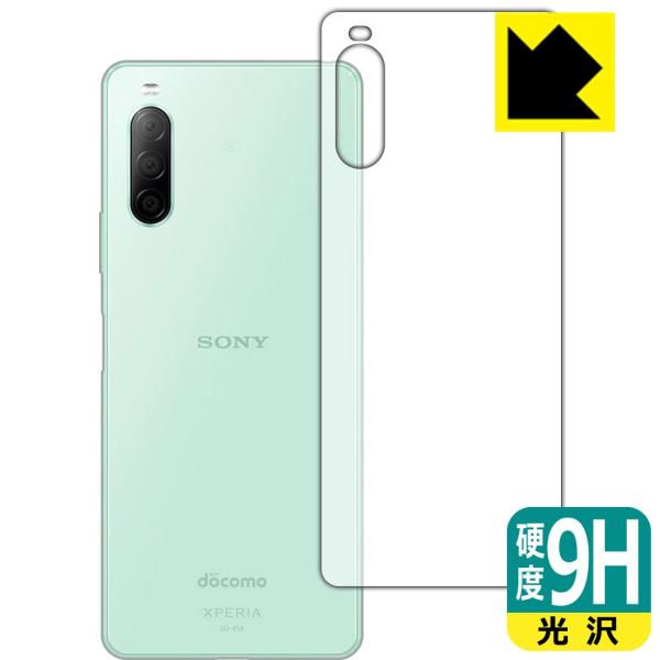 Xperia 10 II (SO-41A/SOV43) PETtBȂ̂ɋKX̍dxIیtB 9Hdxyz (wʂ̂)