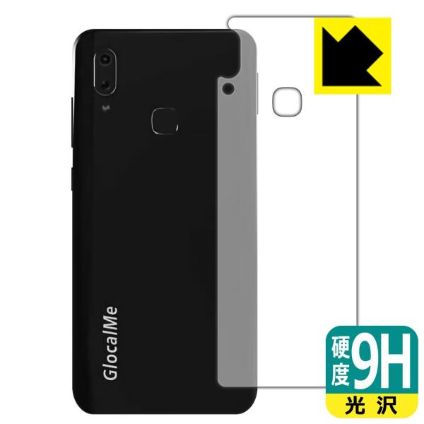 GlocalMe S20i PET���t�B�����Ȃ̂ɋ����K���X�����̍d�x�I�ی�t�B���� 9H���d�x�y����z (�w�ʂ̂�)