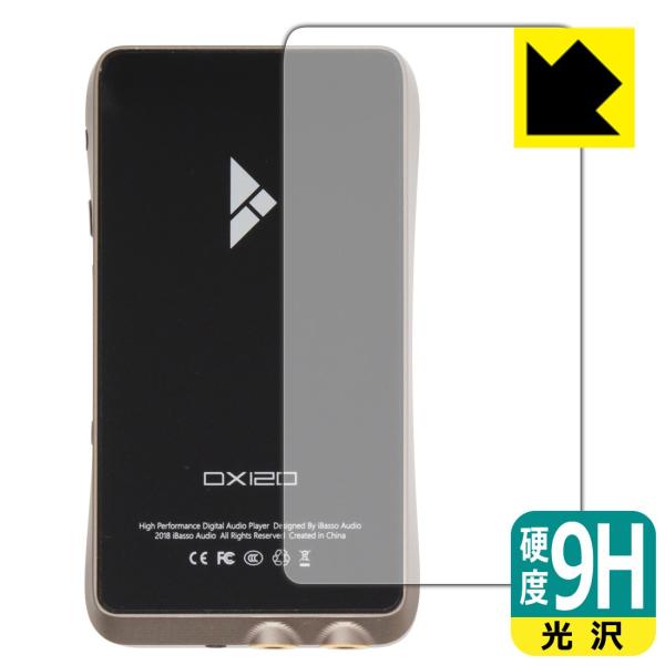 iBasso Audio DX120 PET���t�B�����Ȃ̂ɋ����K���X�����̍d�x�I�ی�t�B���� 9H���d�x�y����z (�w�ʂ̂�)