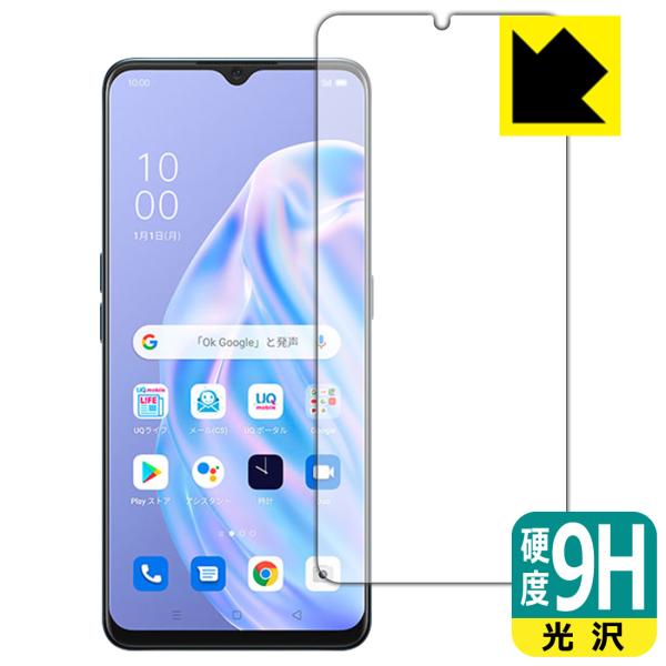 OPPO Reno3 A PETtBȂ̂ɋKX̍dxIیtB 9Hdxyz (Oʂ̂) ywFؑΉz