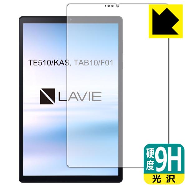 LAVIE Tab E TE510/KAS, TAB10/F01 (10.3^ChE2020N6f) PETtBȂ̂ɋKX̍dxIیtB 9Hdxyz (Oʂ̂)