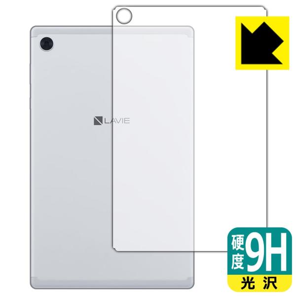 LAVIE Tab E TE510/KAS, TAB10/F01 (10.3�^���C�h�E2020�N6���������f��) PET���t�B�����Ȃ̂ɋ����K���X�����̍d�x�I�ی�t�B���� 9H���d�x�y����z (�w�ʂ̂�)