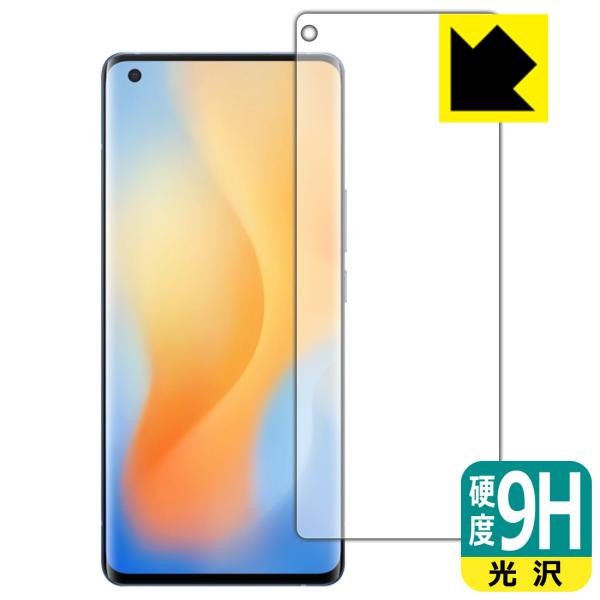 vivo X50 Pro PET���t�B�����Ȃ̂ɋ����K���X�����̍d�x�I�ی�t�B���� 9H���d�x�y����z (�O�ʂ̂�) �y�w��F�ؑΉ��z