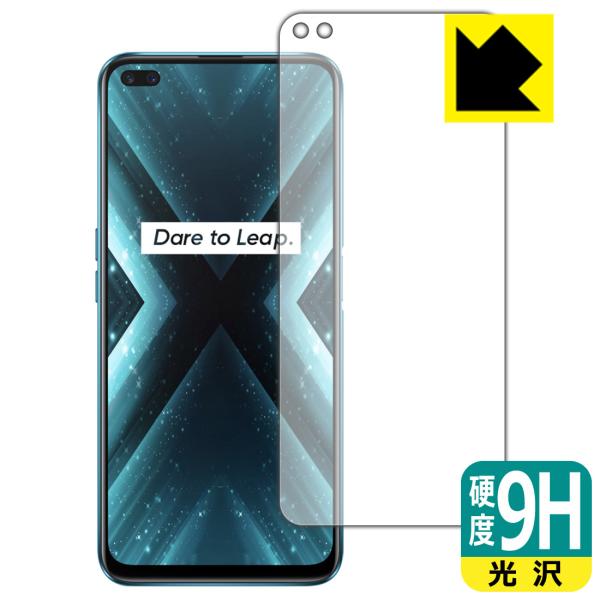 OPPO realme X3 / realme X3 SuperZoom PET���t�B�����Ȃ̂ɋ����K���X�����̍d�x�I�ی�t�B���� 9H���d�x�y����z (�O�ʂ̂�)