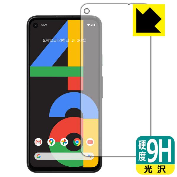 Google Pixel 4a PETtBȂ̂ɋKX̍dxIیtB 9Hdxyz (Oʂ̂)
