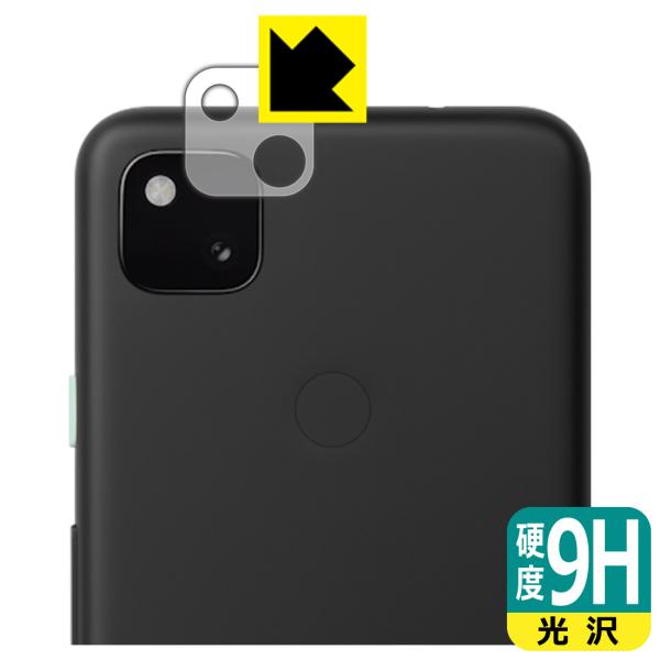 Google Pixel 4a PETtBȂ̂ɋKX̍dxIیtB 9Hdxyz (Yӕp)