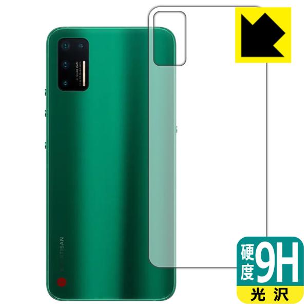 Smartisan Nut Pro 3 PET���t�B�����Ȃ̂ɋ����K���X�����̍d�x�I�ی�t�B���� 9H���d�x�y����z (�w�ʂ̂�)