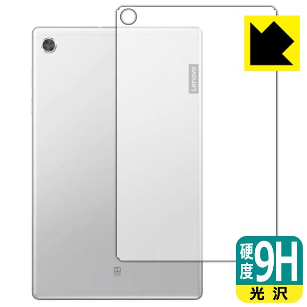 Lenovo Smart Tab M10 FHD Plus with Alexa Built-in PET���t�B�����Ȃ̂ɋ����K���X�����̍d�x�I�ی�t�B���� 9H���d�x�y����z (�w�ʂ̂�)