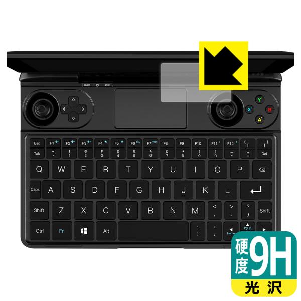 GPD WIN Max / GPD WIN Max 2021 PET���t�B�����Ȃ̂ɋ����K���X�����̍d�x�I�ی�t�B���� 9H���d�x�y����z (�}�E�X�p�b�h�p)