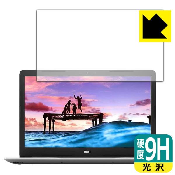inspiron 3793」の人気商品一覧 | 安い商品を通販サイトから探す