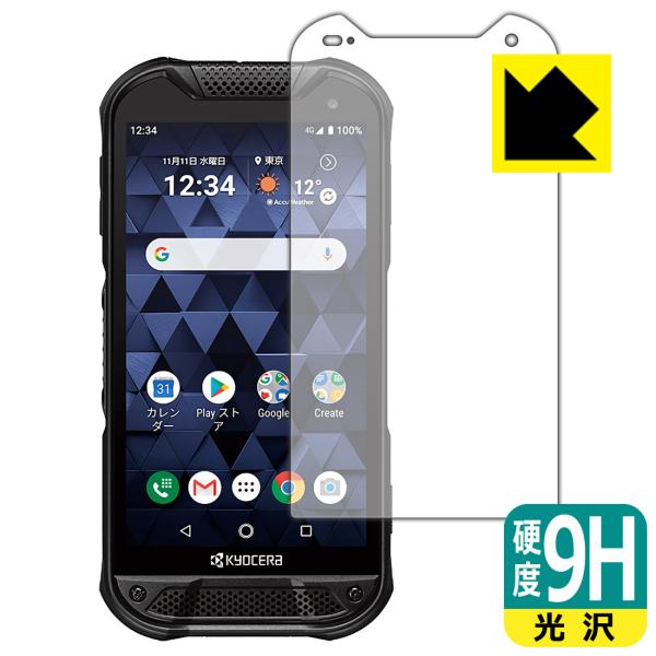 DuraForce PRO 2 (E6921) PET���t�B�����Ȃ̂ɋ����K���X�����̍d�x�I�ی�t�B���� 9H���d�x�y����z