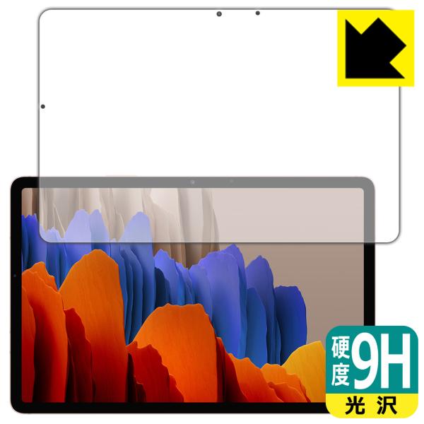 tab galaxy s7」の人気商品一覧 | 安い商品を通販サイトから探す