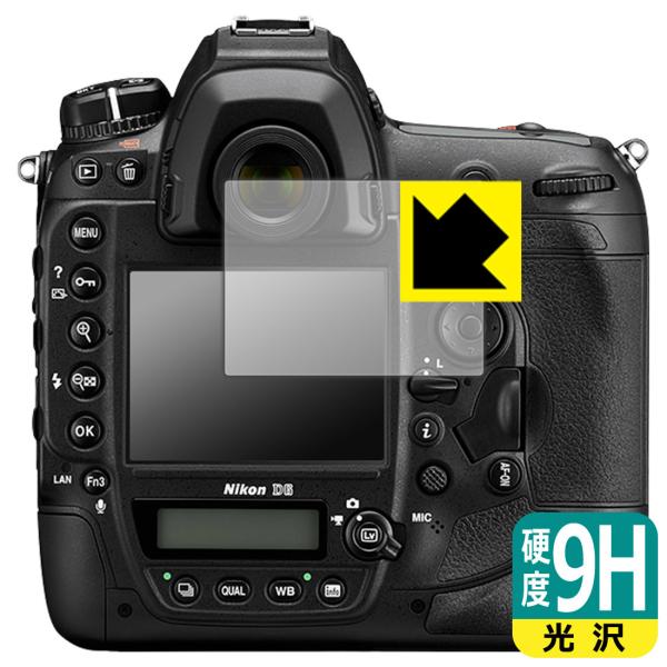 Nikon D6/D5 PET���t�B�����Ȃ̂ɋ����K���X�����̍d�x�I�ی�t�B���� 9H���d�x�y����z