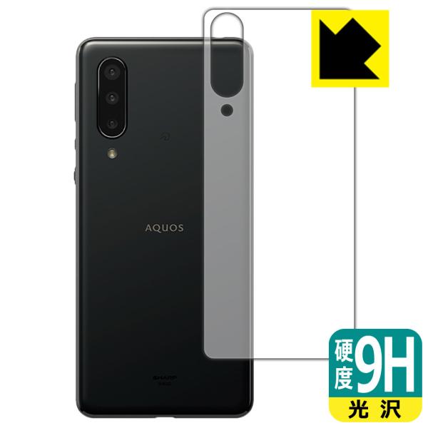 AQUOS zero5G basic DX / AQUOS zero5G basic PET���t�B�����Ȃ̂ɋ����K���X�����̍d�x�I�ی�t�B���� 9H���d�x�y����z (�w�ʂ̂�)