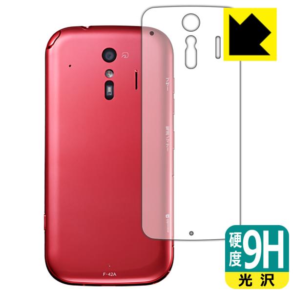 炭炭X}[gtH F-42A PETtBȂ̂ɋKX̍dxIیtB 9Hdxyz (wʂ̂)