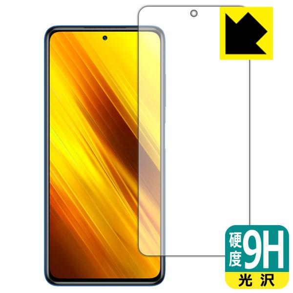 Xiaomi POCO X3 NFC PETtBȂ̂ɋKX̍dxIیtB 9Hdxyz (Oʂ̂)