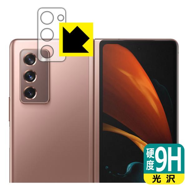 Galaxy Z Fold2 5G PETtBȂ̂ɋKX̍dxIیtB 9Hdxyz (Yӕp)