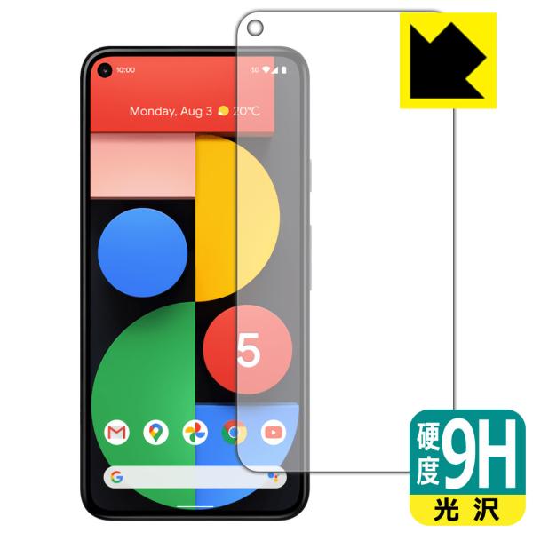 Google Pixel 5 PETtBȂ̂ɋKX̍dxIیtB 9Hdxyz (Oʂ̂)