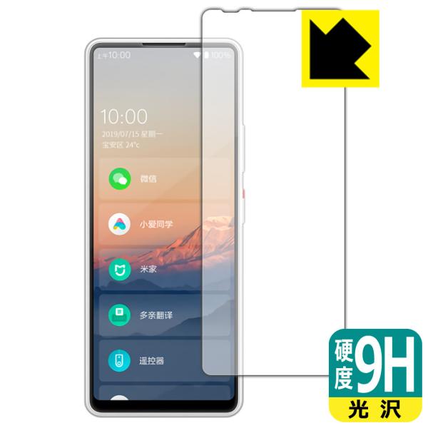 Xiaomi Qin 2 Pro PET製フィルムなのに強化ガラス同等の硬度！保護フィルム 9H高硬度【光沢】