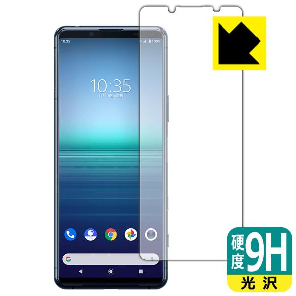 Xperia 5 II (SO-52A/SOG02/XQ-AS42) PETtBȂ̂ɋKX̍dxIیtB 9Hdxyz (Oʂ̂)