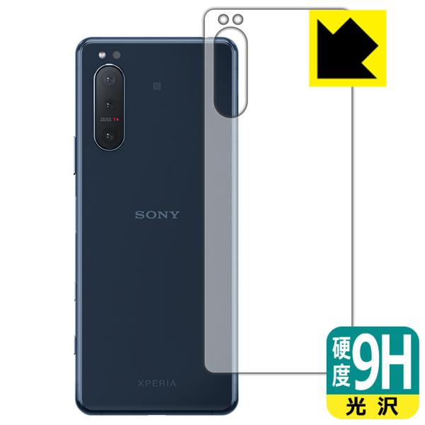 Xperia 5 II (SO-52A/SOG02/XQ-AS42) PETtBȂ̂ɋKX̍dxIیtB 9Hdxyz (wʂ̂)