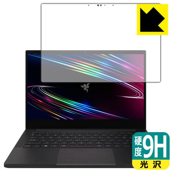 Razer Blade Stealth 13 (2020) GTX 4K���f�� PET���t�B�����Ȃ̂ɋ����K���X�����̍d�x�I�ی�t�B���� 9H���d�x�y����z