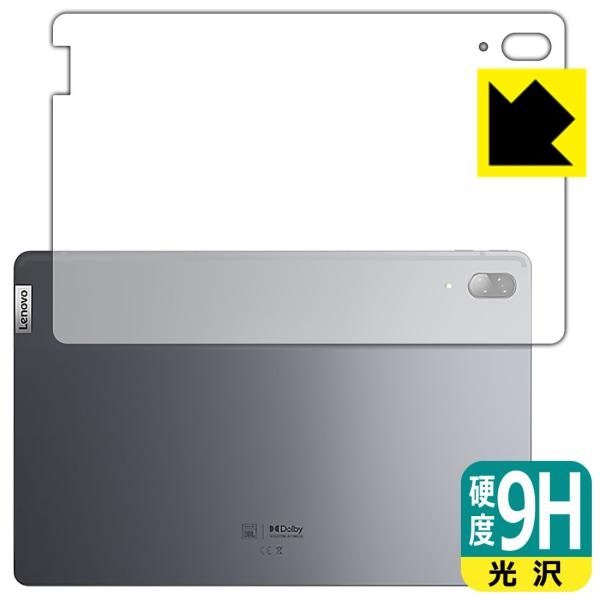 Lenovo Xiaoxin Pad Pro 11.5 PET���t�B�����Ȃ̂ɋ����K���X�����̍d�x�I�ی�t�B���� 9H���d�x�y����z (�w�ʂ̂�)