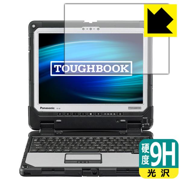 TOUGHBOOK CF-33AV[Y PETtBȂ̂ɋKX̍dxIیtB 9Hdxyz