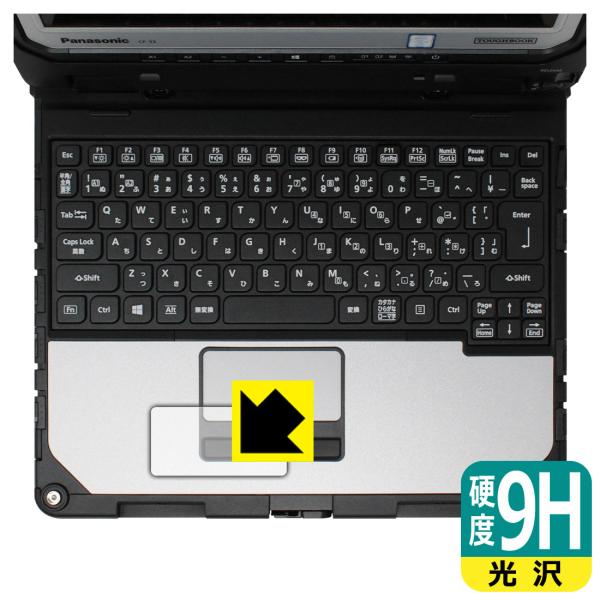 TOUGHBOOK CF-33AV[Y PETtBȂ̂ɋKX̍dxIیtB 9Hdxyz (^b`pbhp)