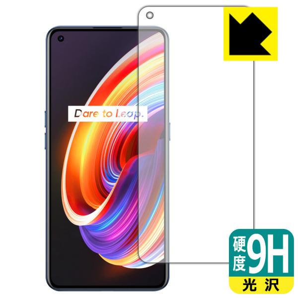 realme X7 Pro 5G PETtBȂ̂ɋKX̍dxIیtB 9Hdxyz (Oʂ̂) ywFؑΉz