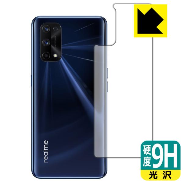 realme X7 Pro 5G PETtBȂ̂ɋKX̍dxIیtB 9Hdxyz (wʂ̂)